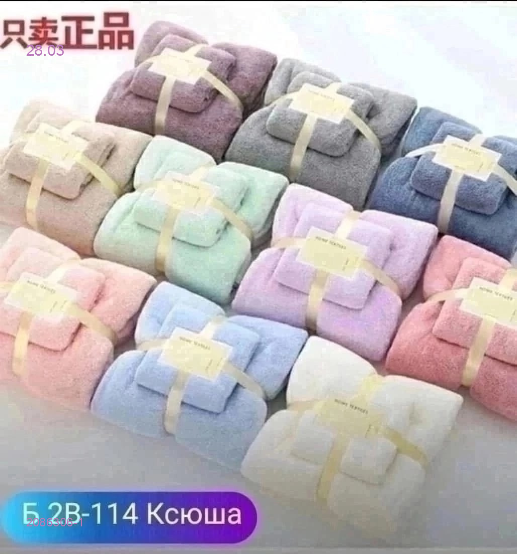 наборы 2086306-1