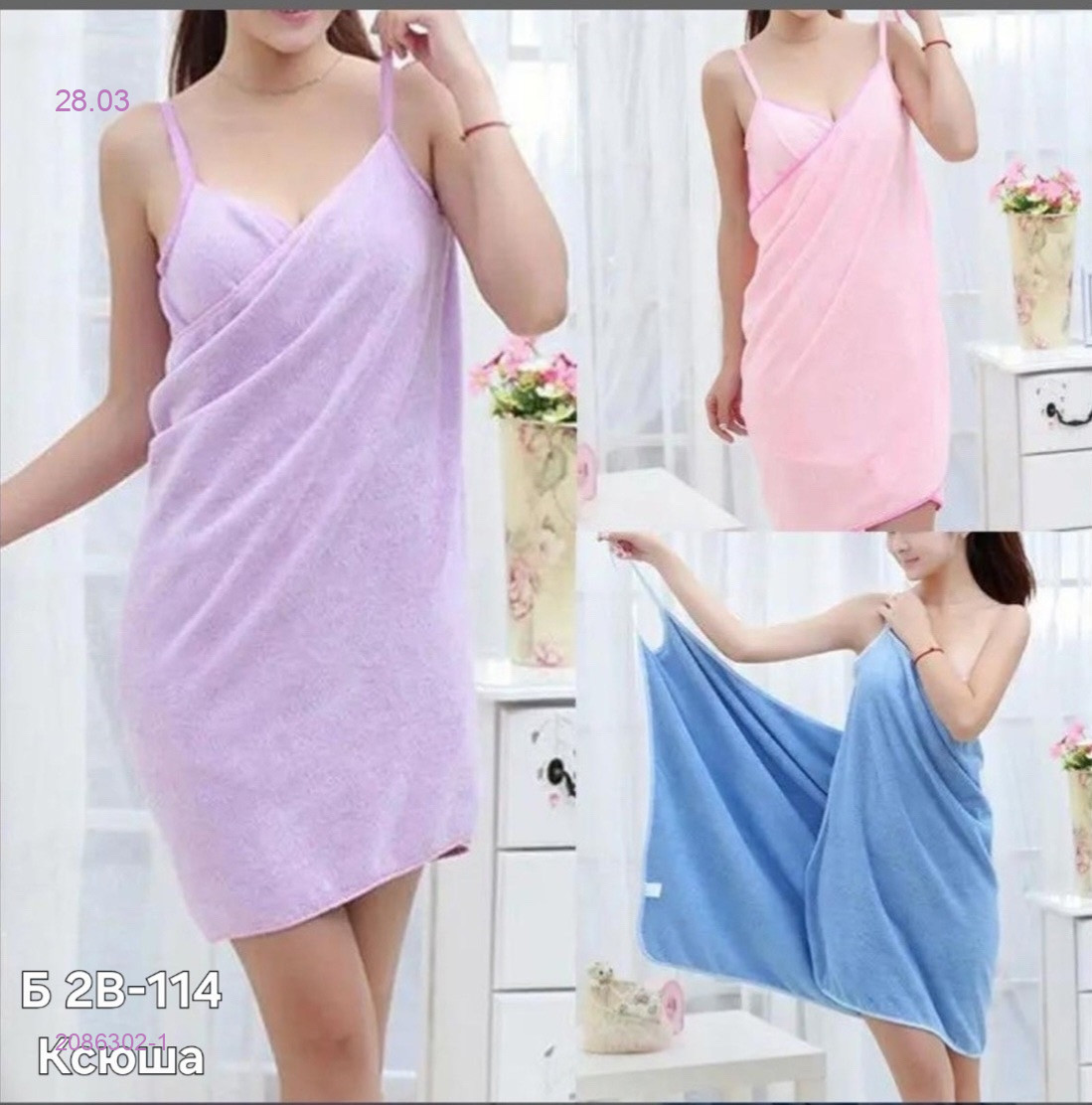 полотенце-халат с чалмой 2086302-1