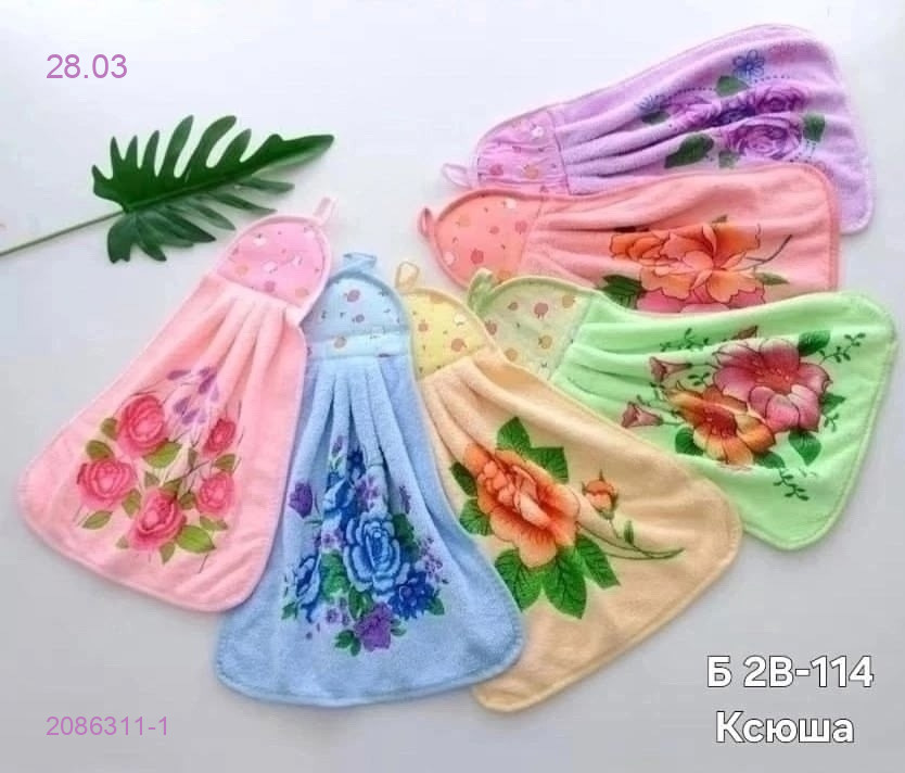 полотенце ГРУША 2086311-1