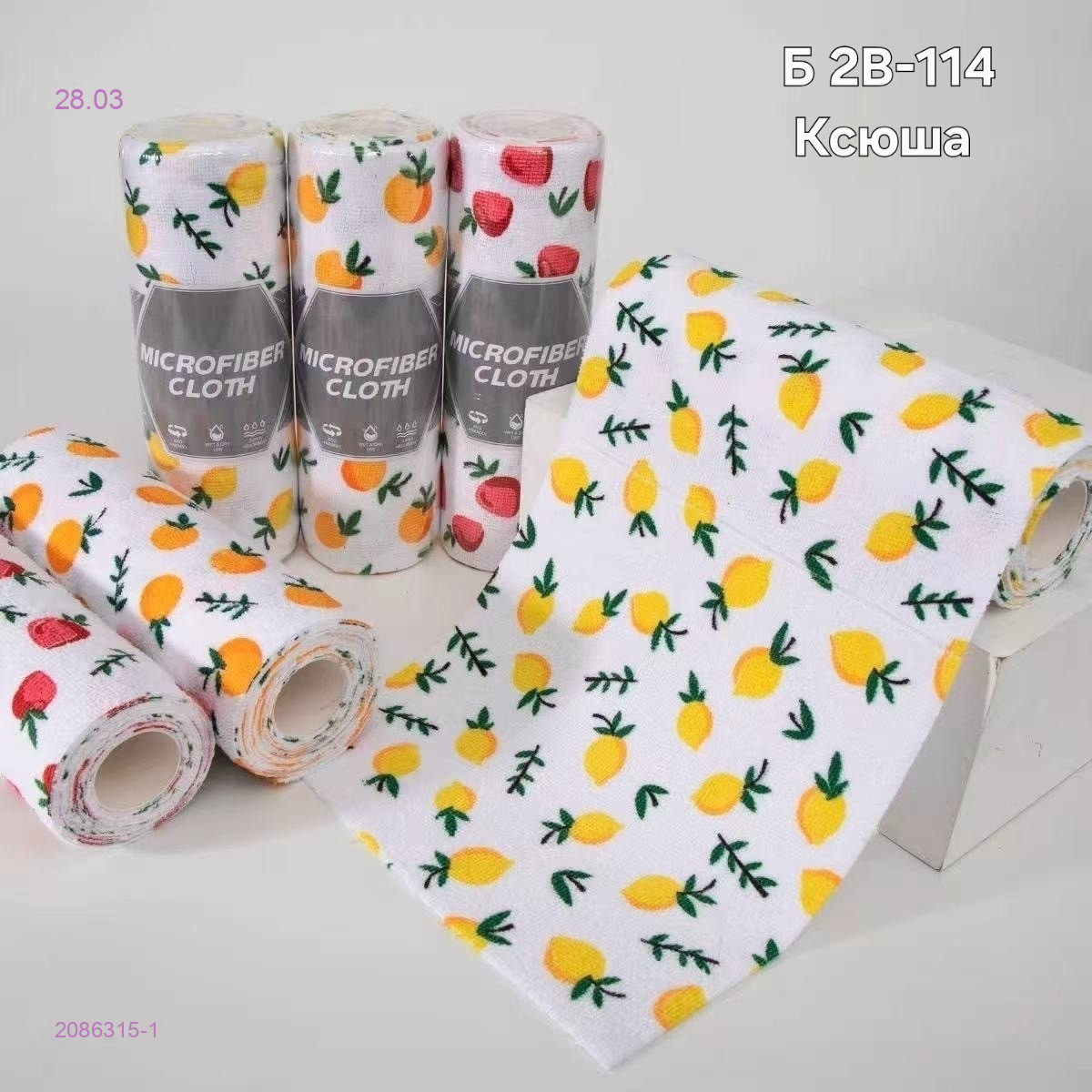 салфетки 2086315-1