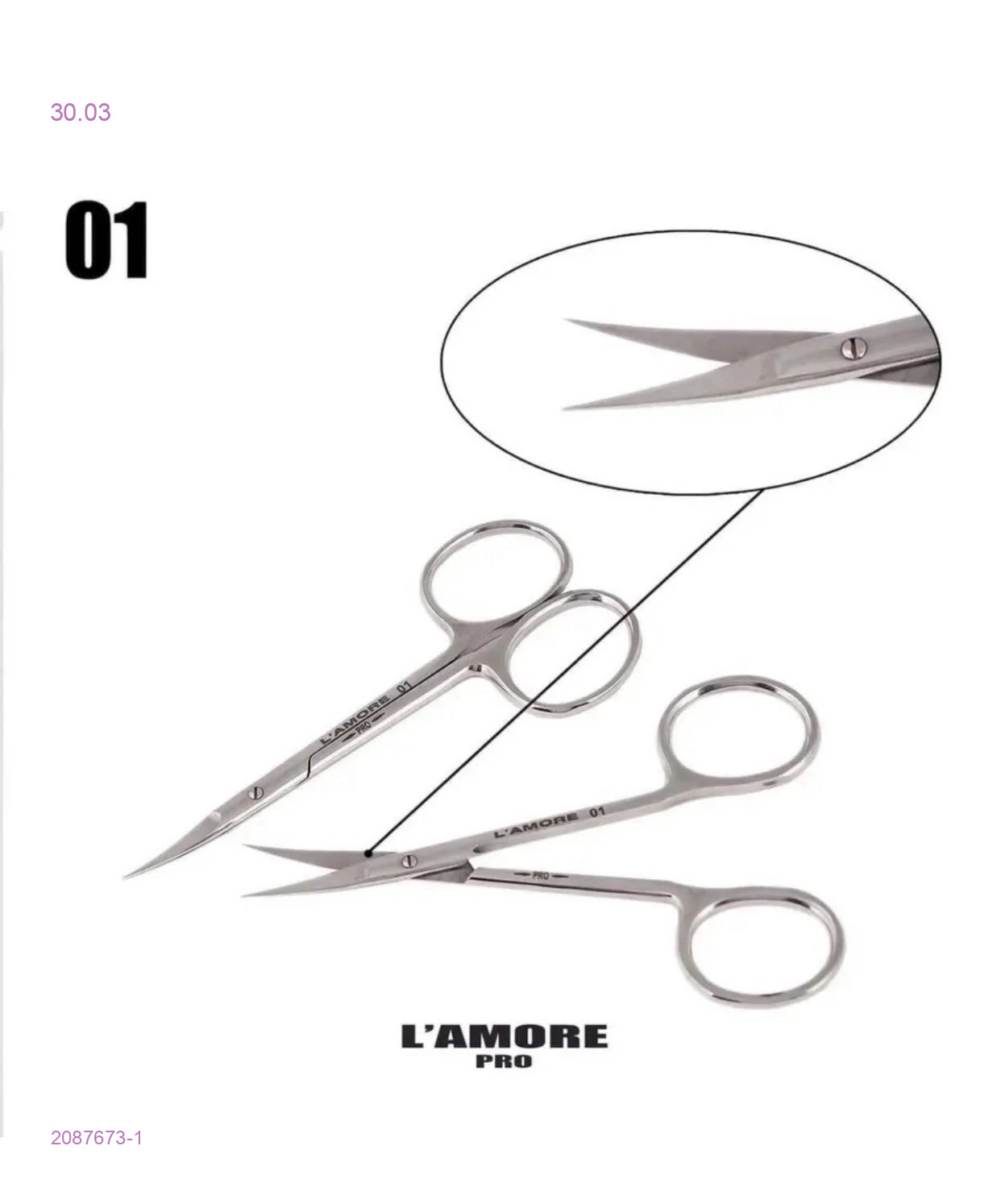 маникюрные ножницы 2087673-1