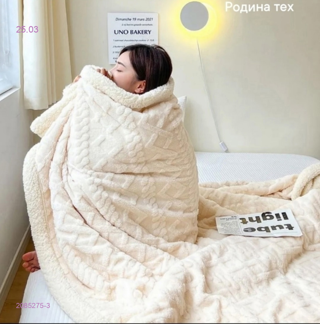 Плед,-БРОНЬ 2085275-3