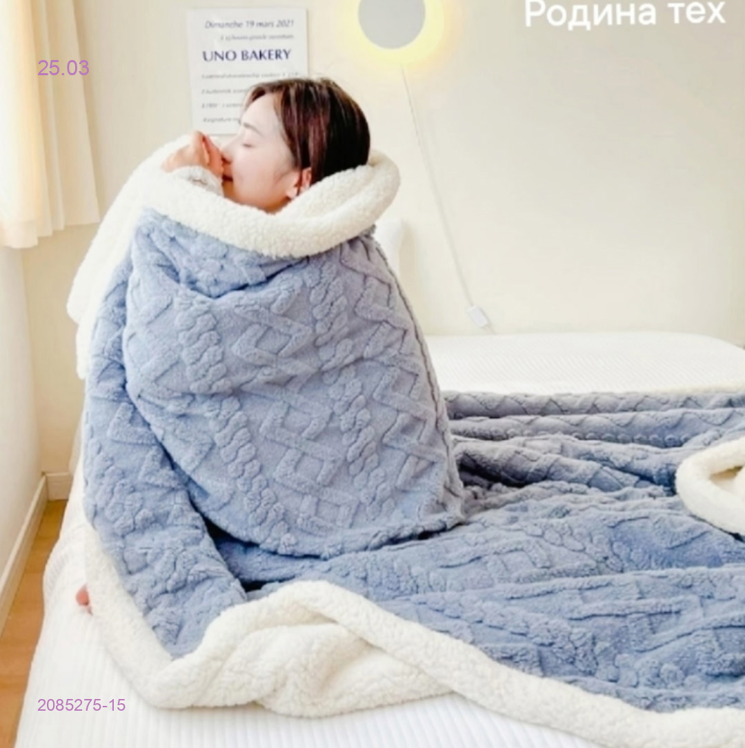 Плед,-БРОНЬ 2085275-15