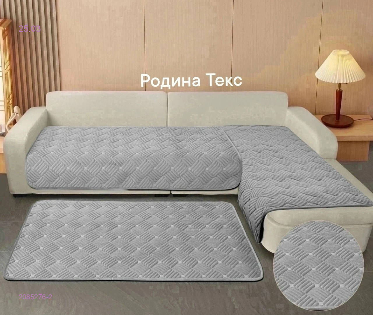 НАБОР ДИВАНДЕКОВ-БРОНЬ 2085276-2