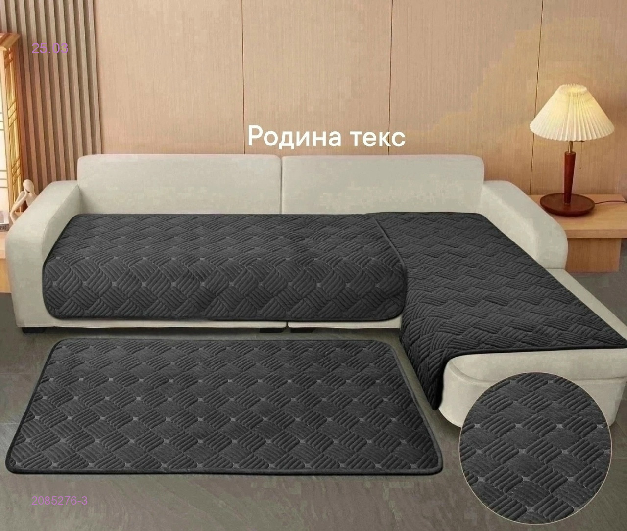 НАБОР ДИВАНДЕКОВ-БРОНЬ 2085276-3