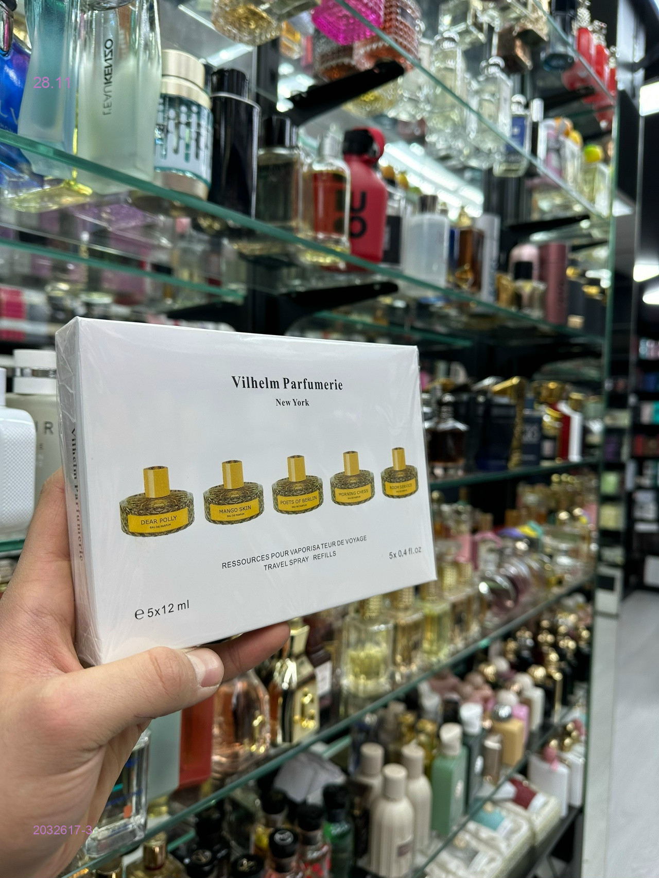 Наборы 2032617-3