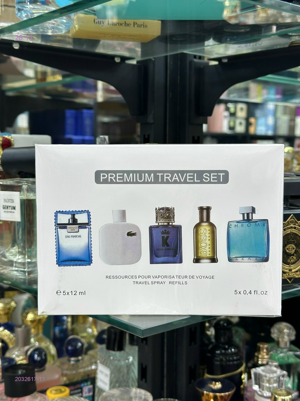 Наборы 2032617-11