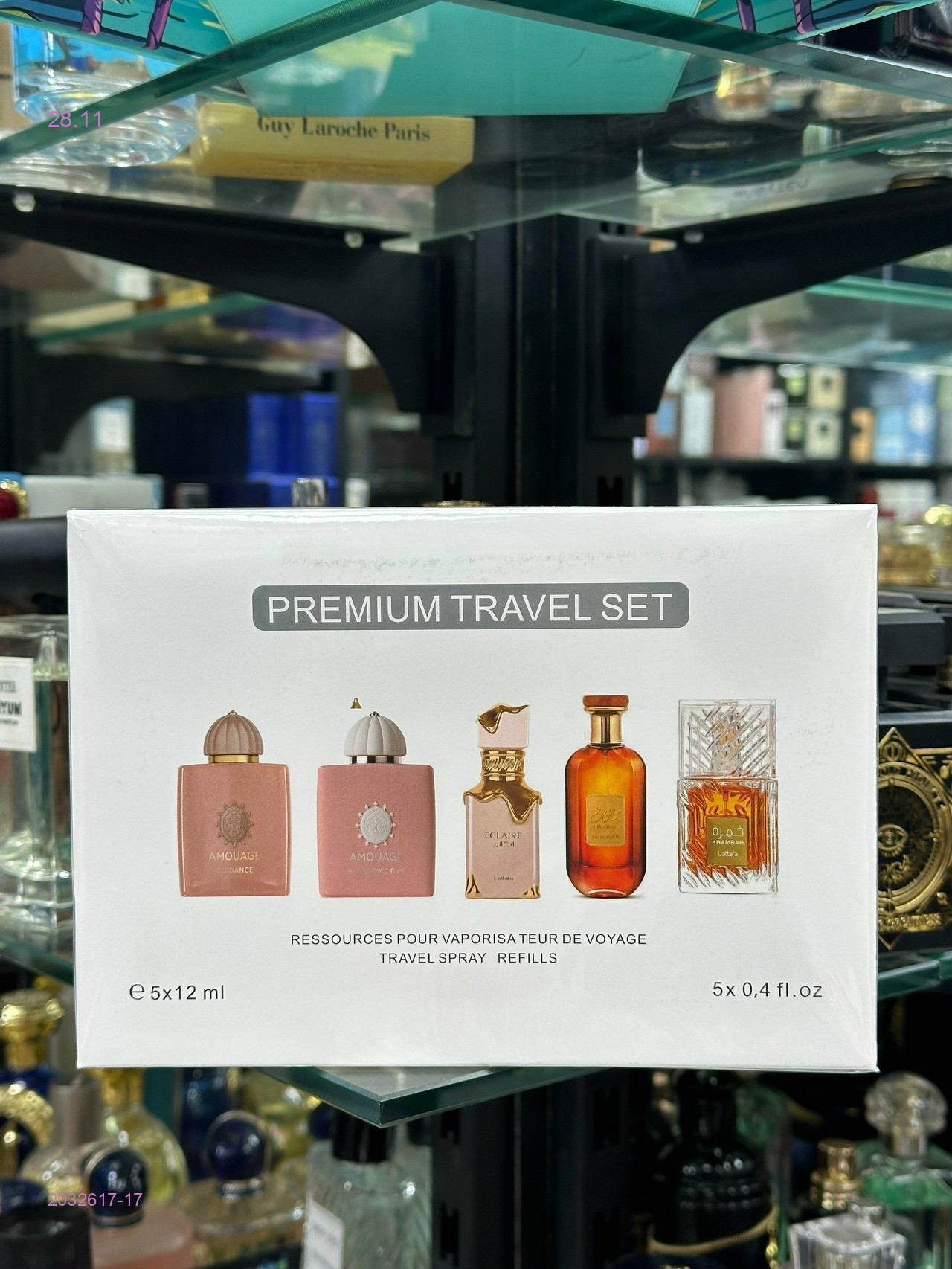 Наборы 2032617-17