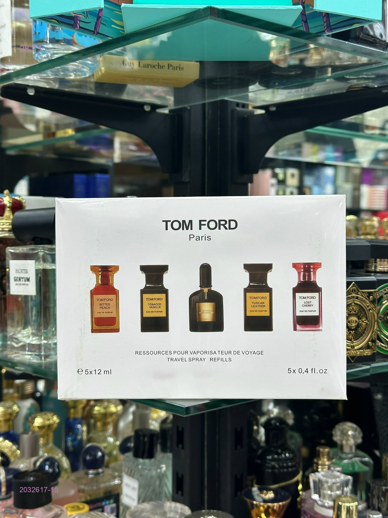 Наборы 2032617-18