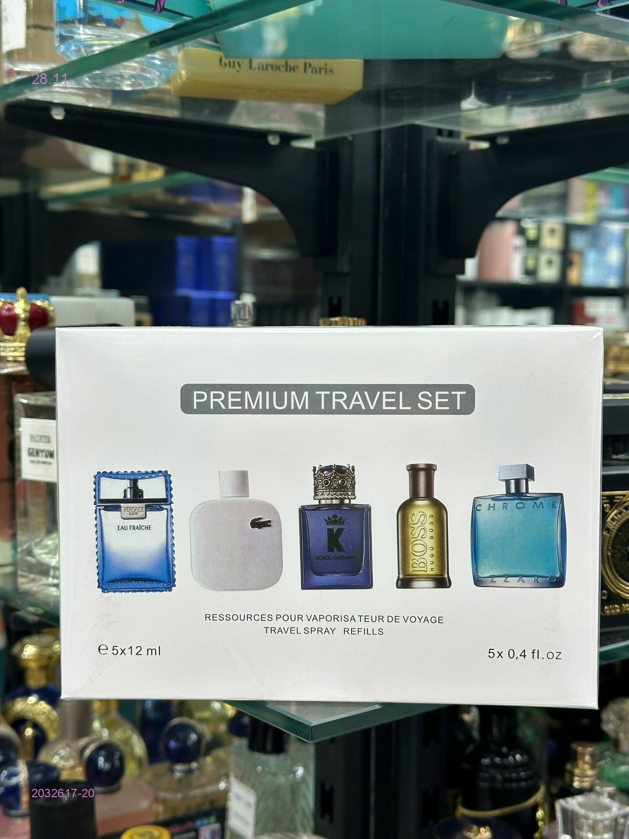 Наборы 2032617-20