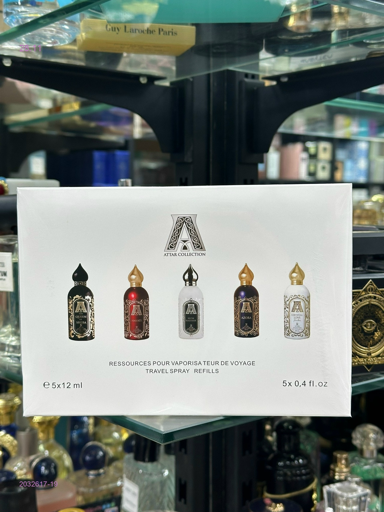 Наборы 2032617-19