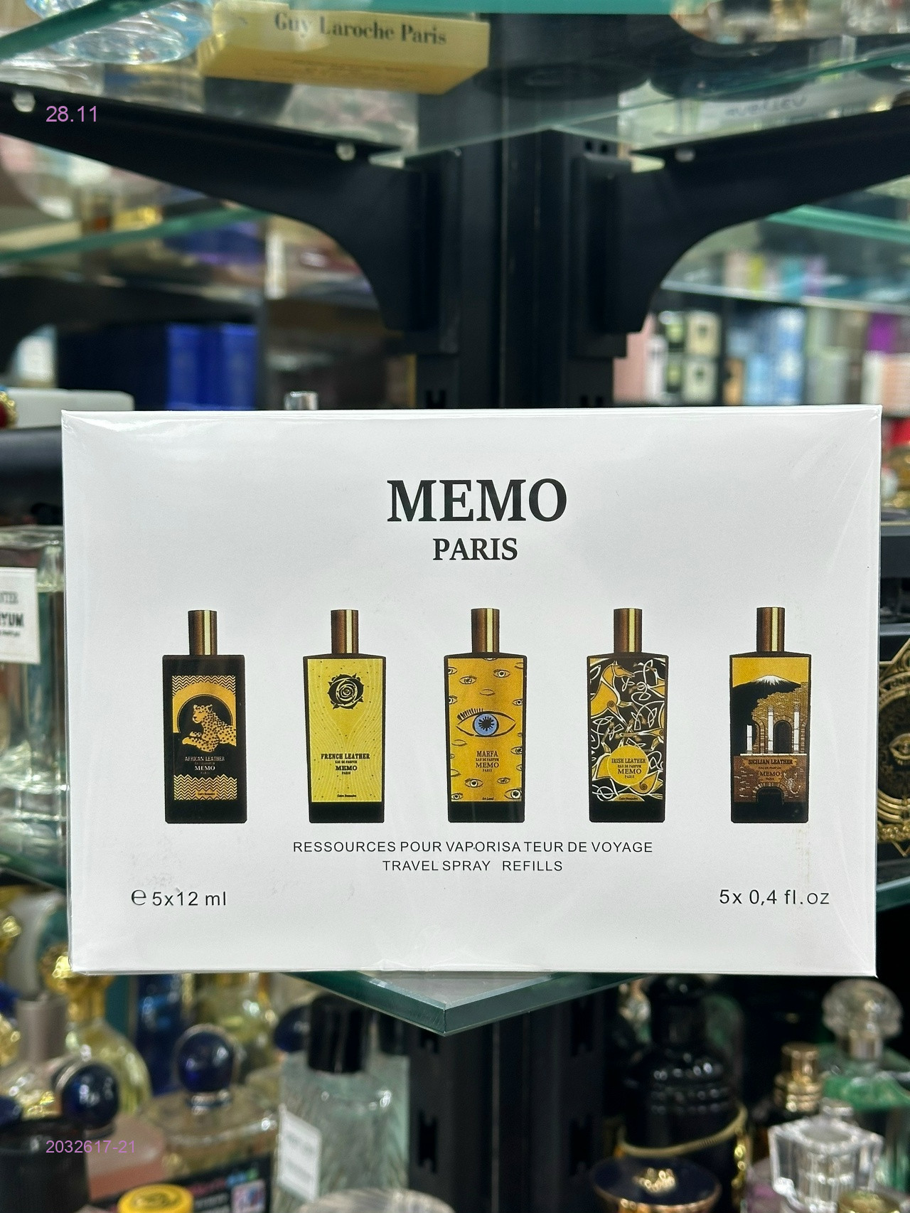 Наборы 2032617-21