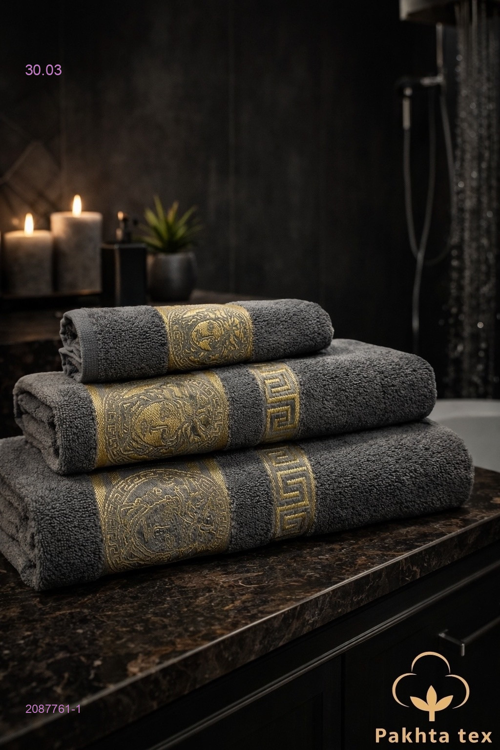 Комплект из трех полотенец. 2087761-1