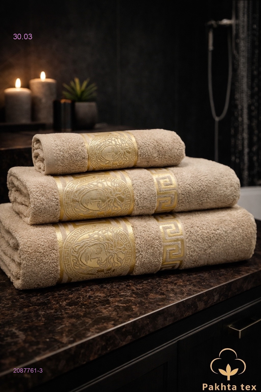 Комплект из трех полотенец. 2087761-3