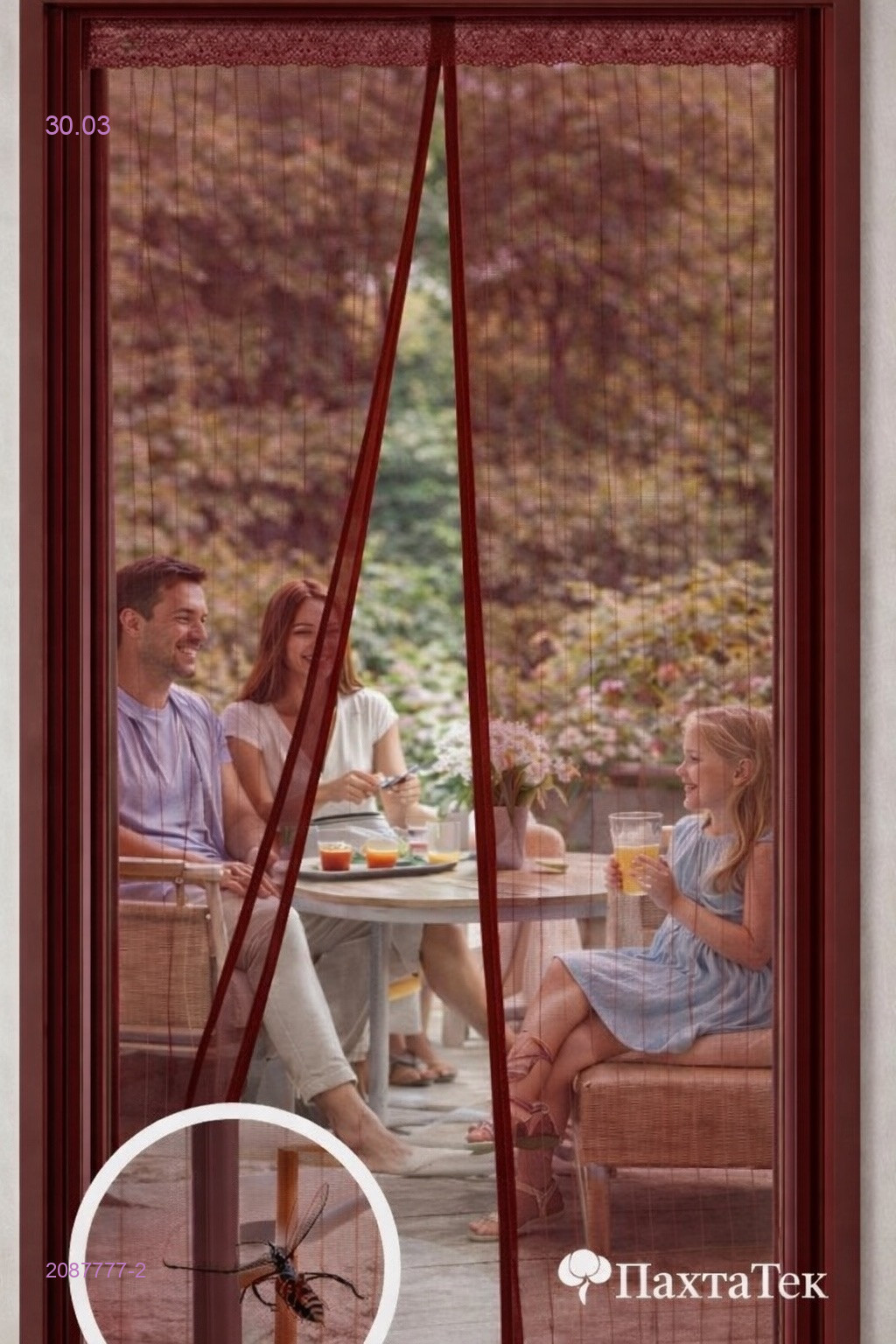 Москитная сетка 2087777-2