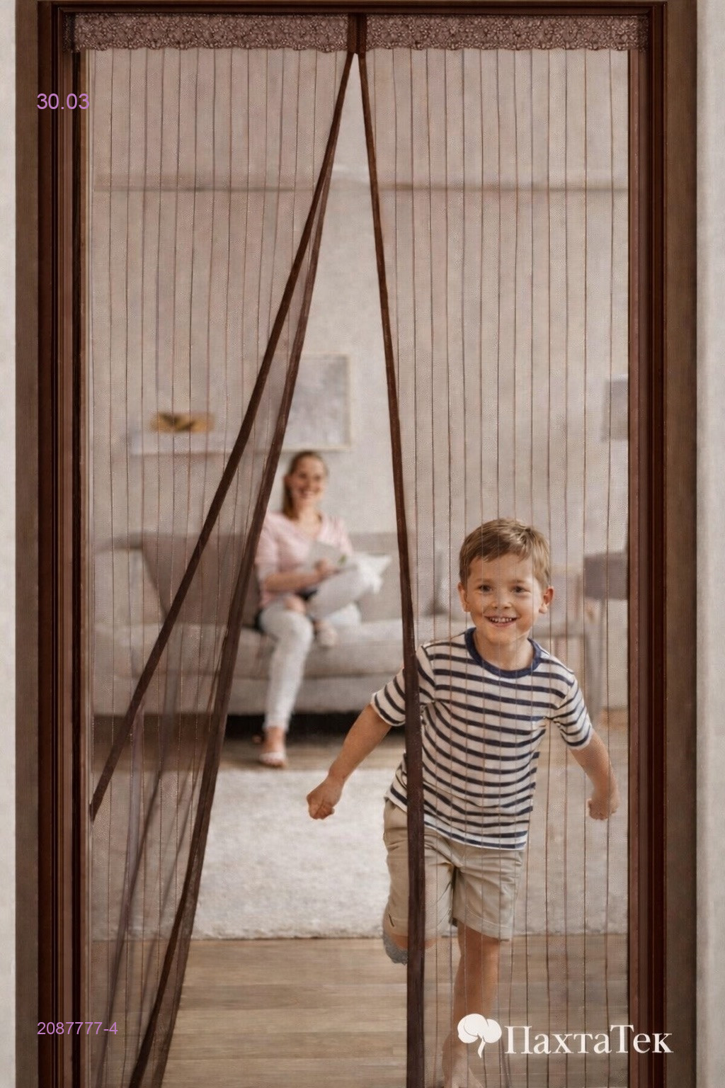 Москитная сетка 2087777-4