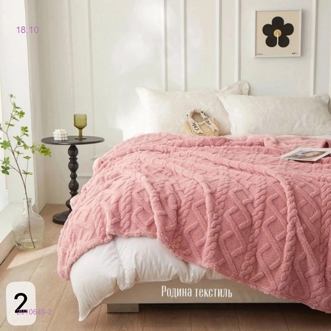 Пледы покрывало- БРОНЬ 2010649-2