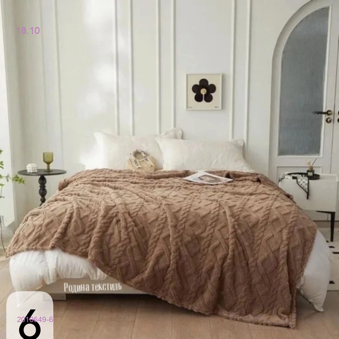 Пледы покрывало- БРОНЬ 2010649-6