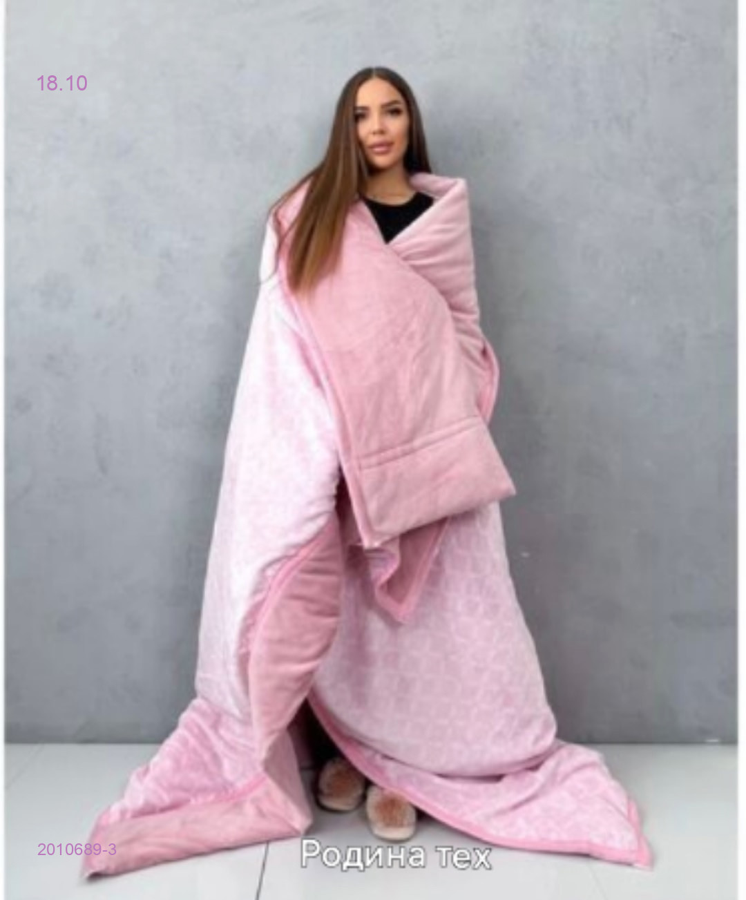 ПЛЕД- БРОНЬ 2010689-3