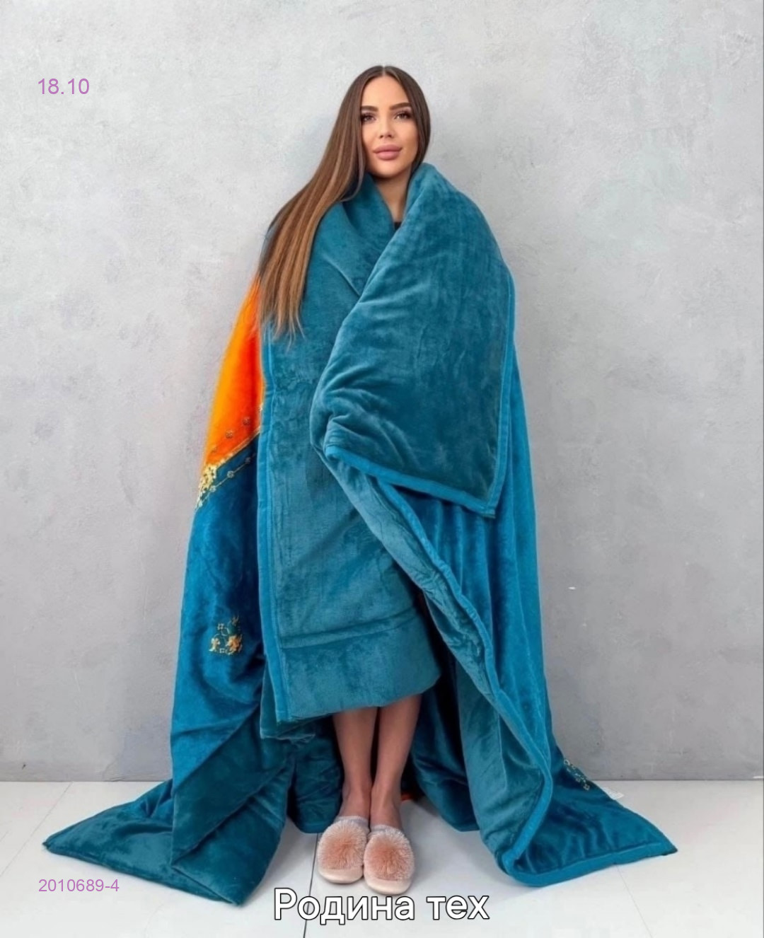 ПЛЕД- БРОНЬ 2010689-4