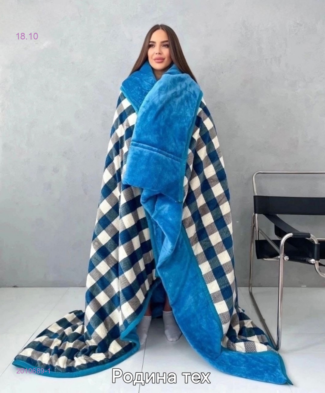 ПЛЕД- БРОНЬ 2010689-1