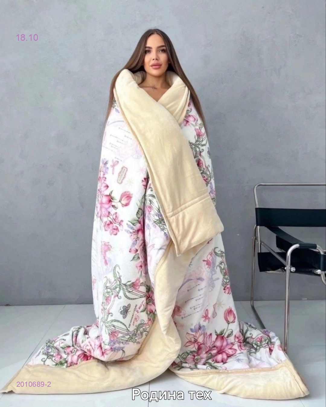 ПЛЕД- БРОНЬ 2010689-2