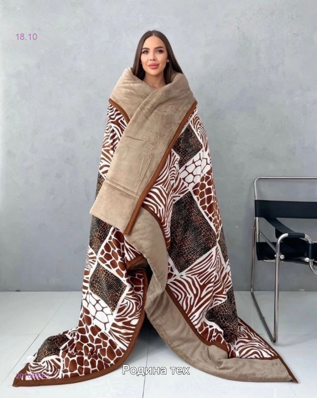 ПЛЕД- БРОНЬ 2010689-5