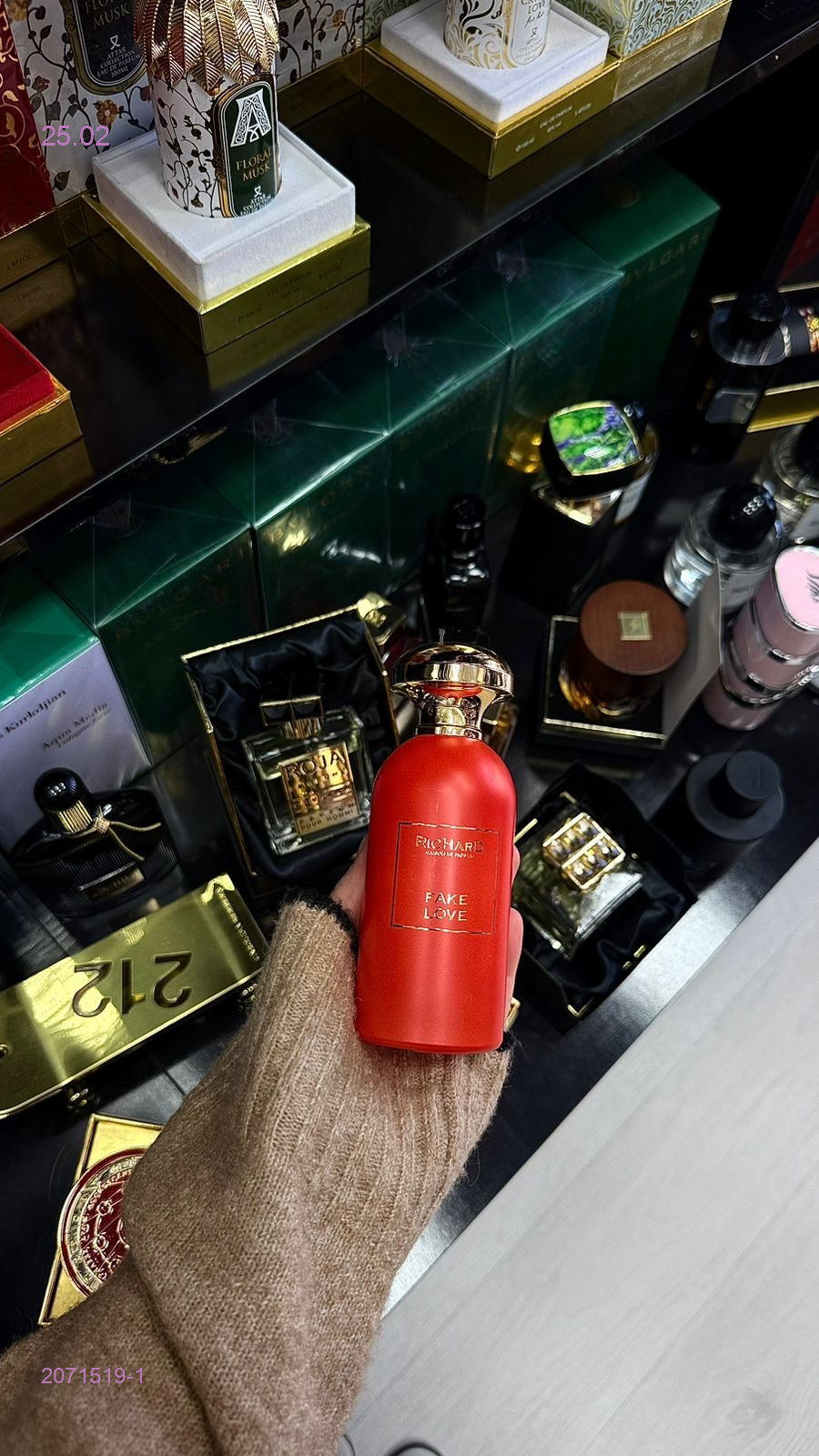 Селектив 2071519-1