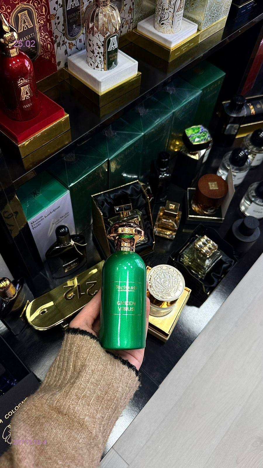 Селектив 2071519-4