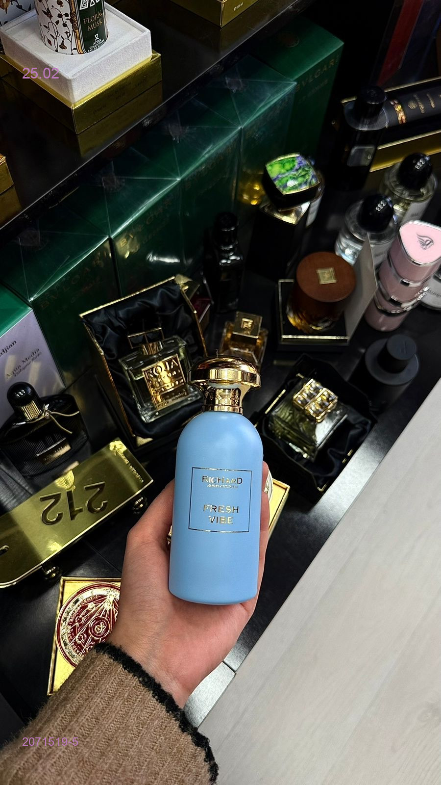 Селектив 2071519-5