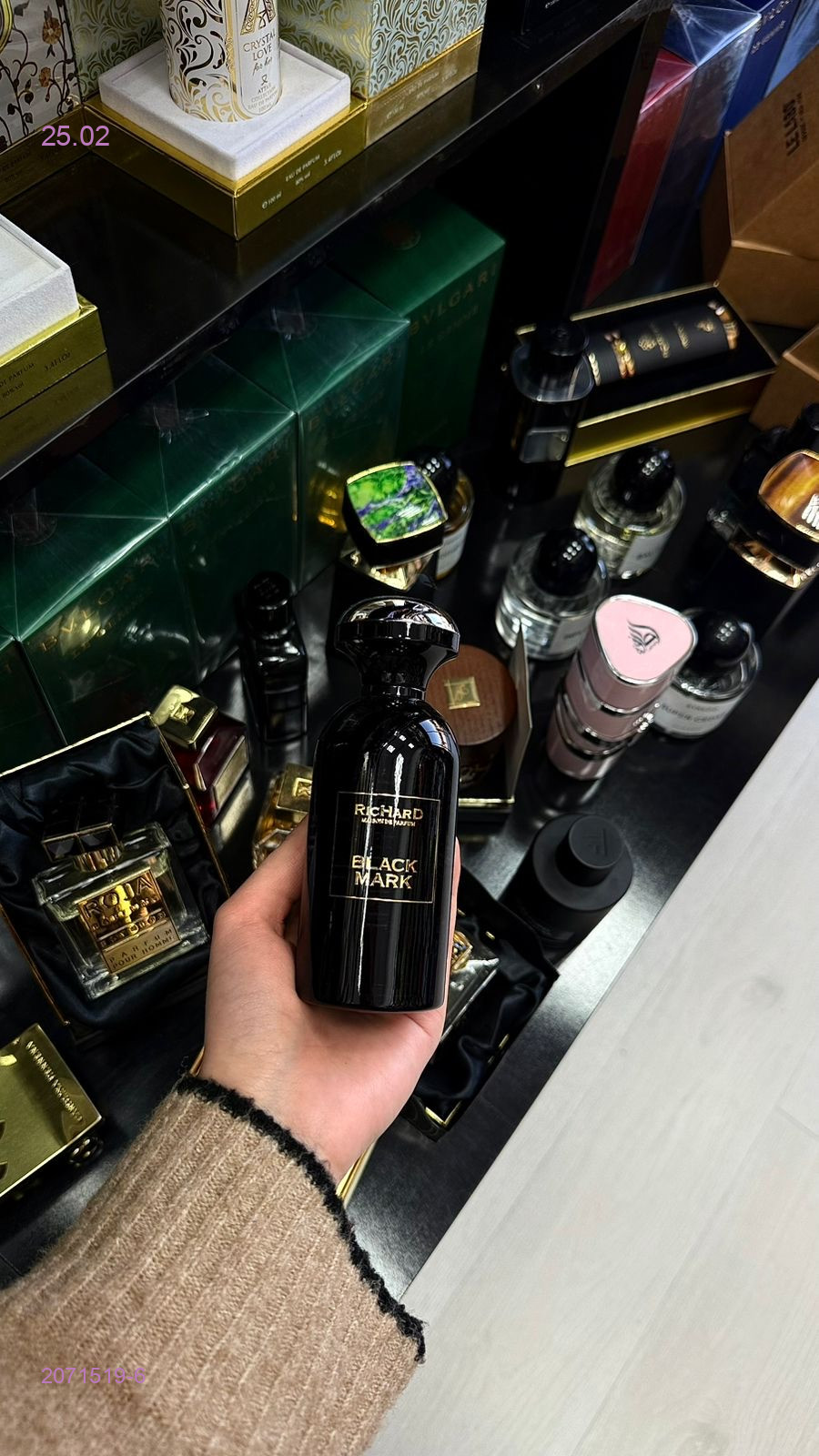 Селектив 2071519-6