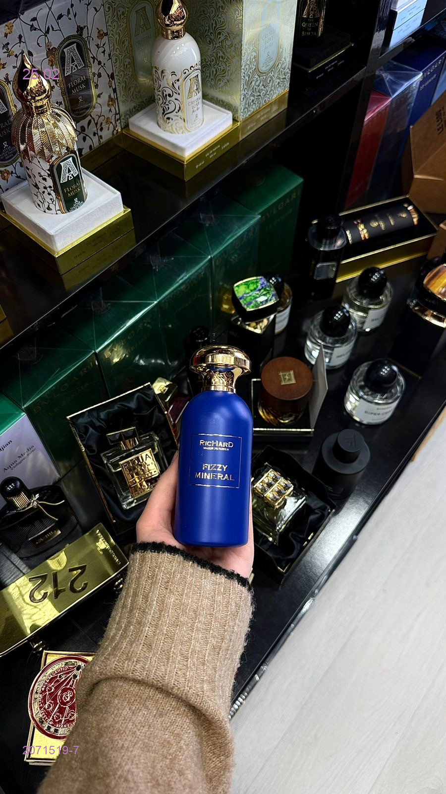 Селектив 2071519-7