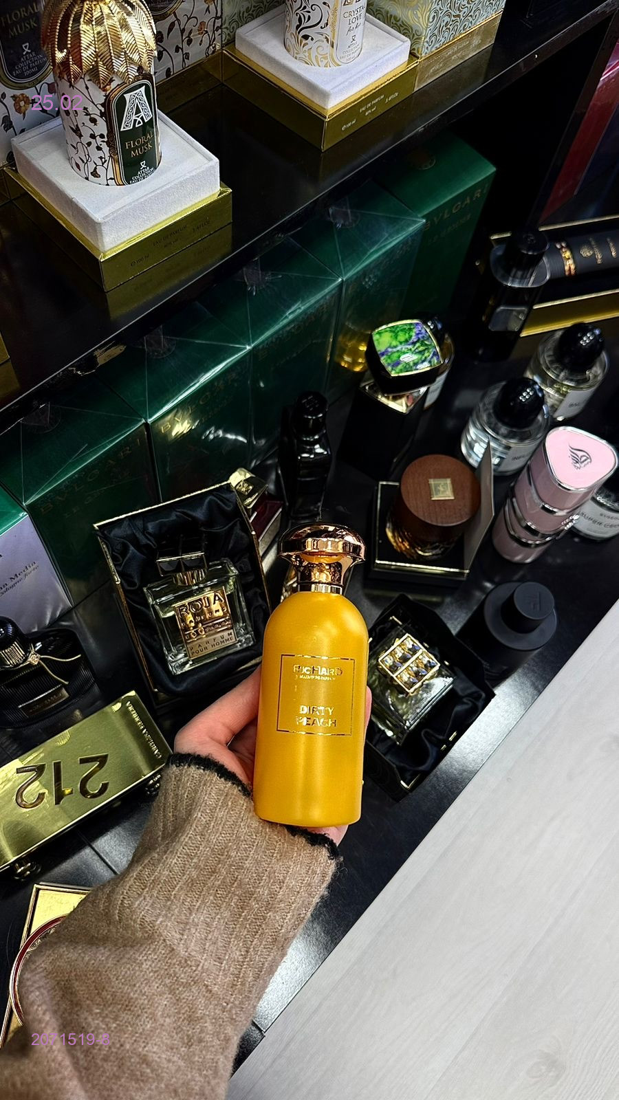 Селектив 2071519-8