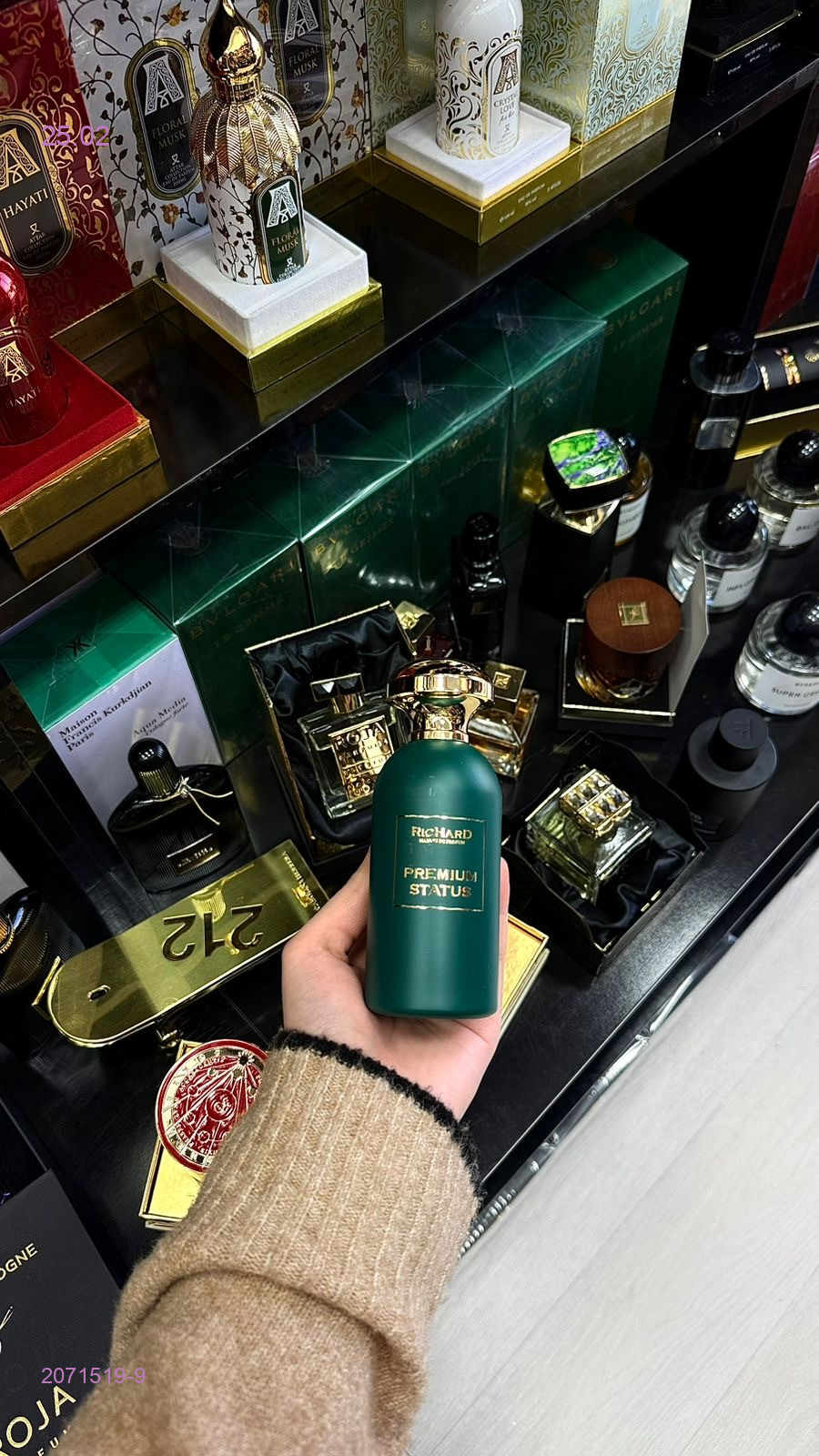 Селектив 2071519-9