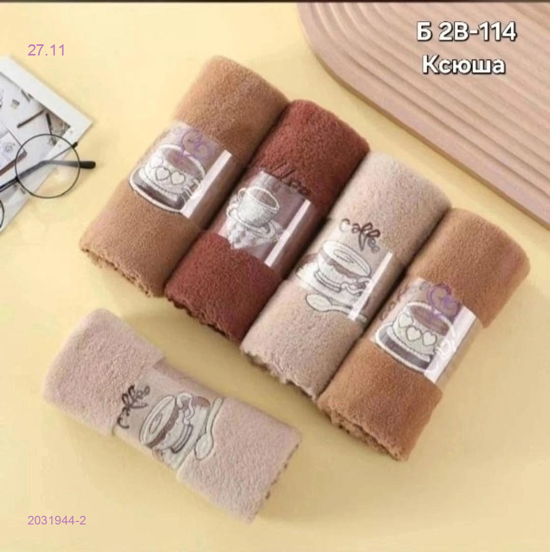 Полотенце 2031944-2