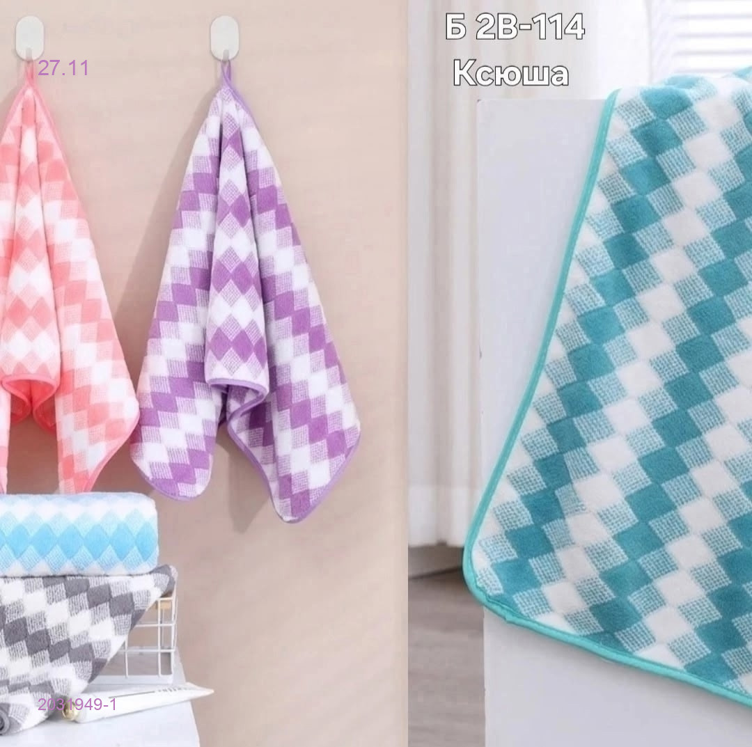 Полотенце 2031949-1