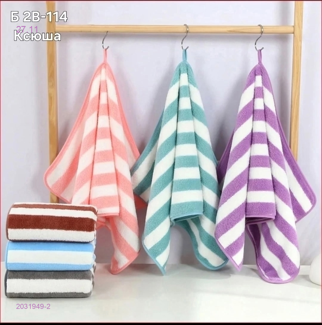 Полотенце 2031949-2