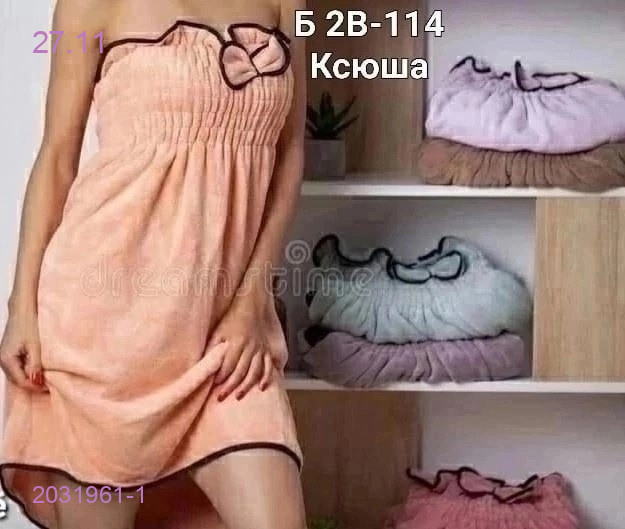 Килт для бани 2031961-1