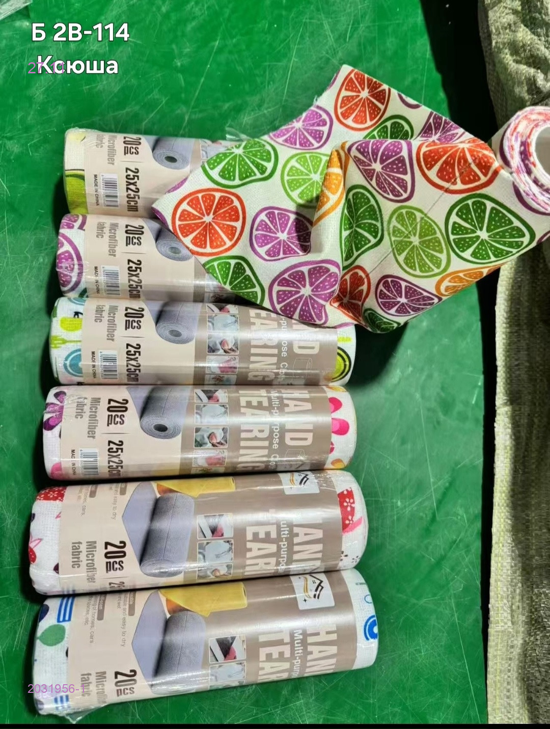 салфетки для уборки 2031956-1