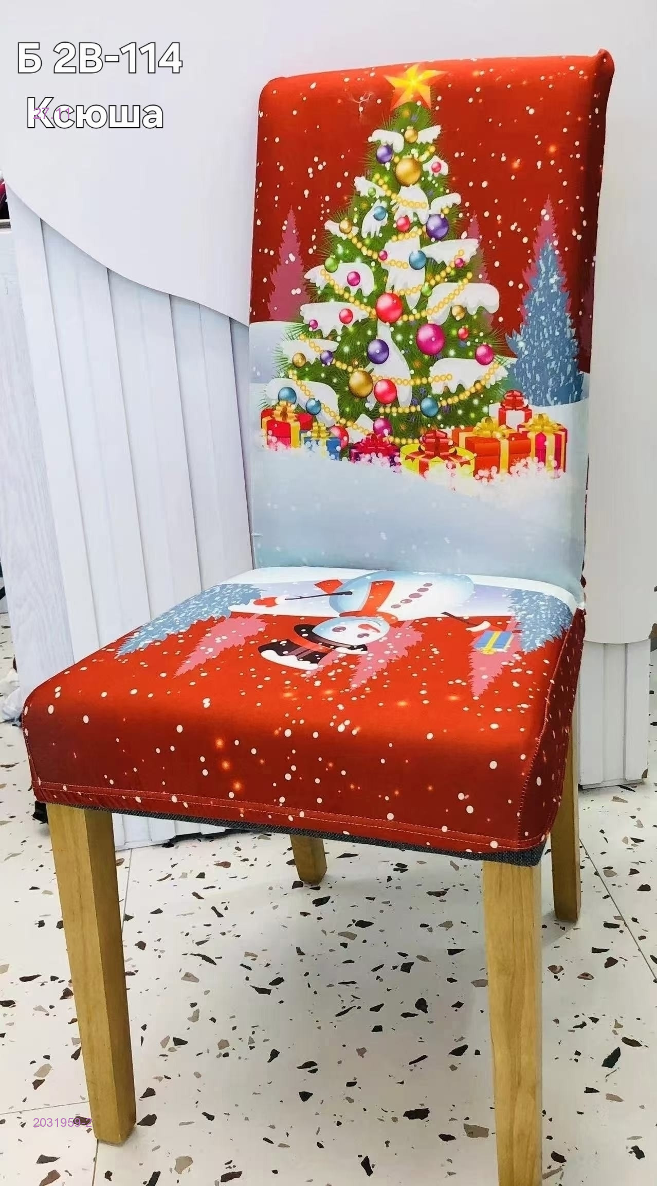 Чехлы на стулья 2031959-2