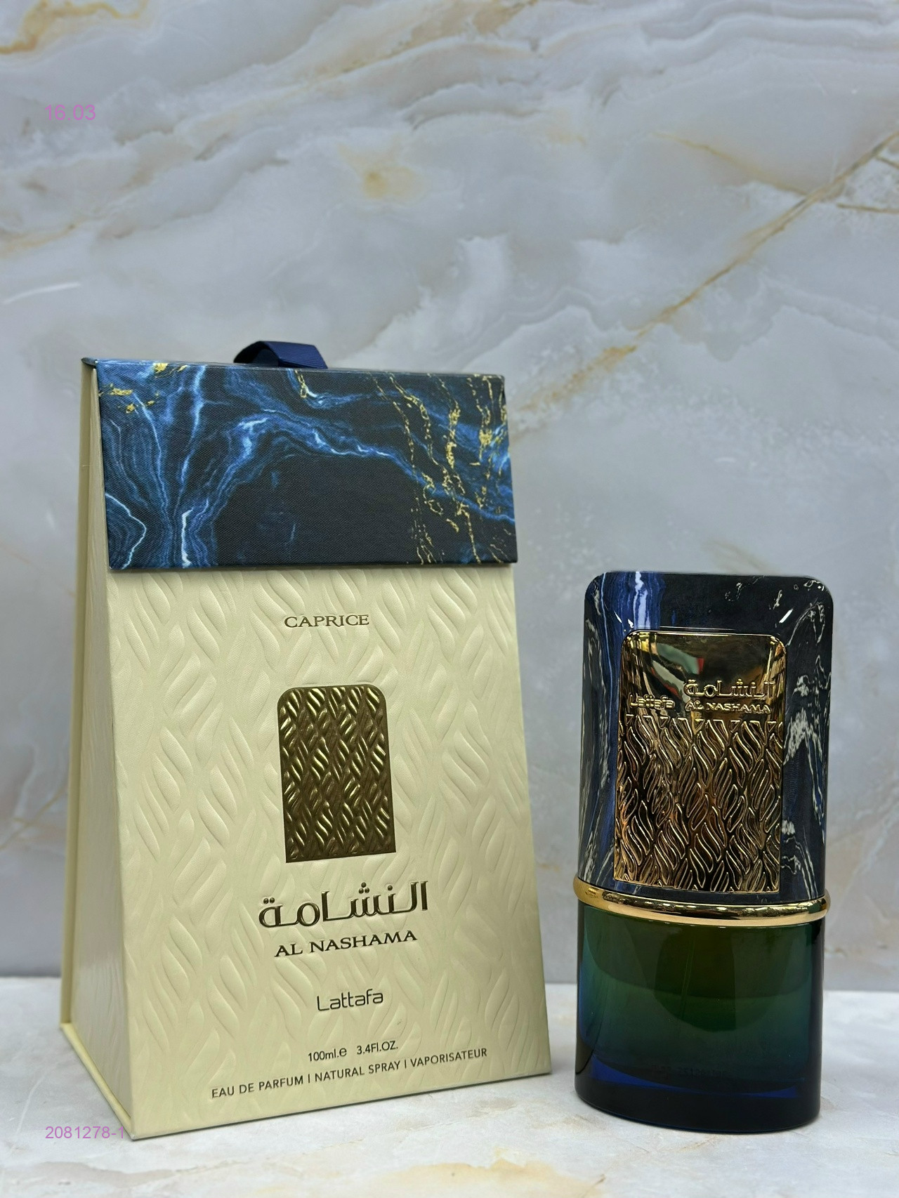 al nashama от латтафа 2081278-1