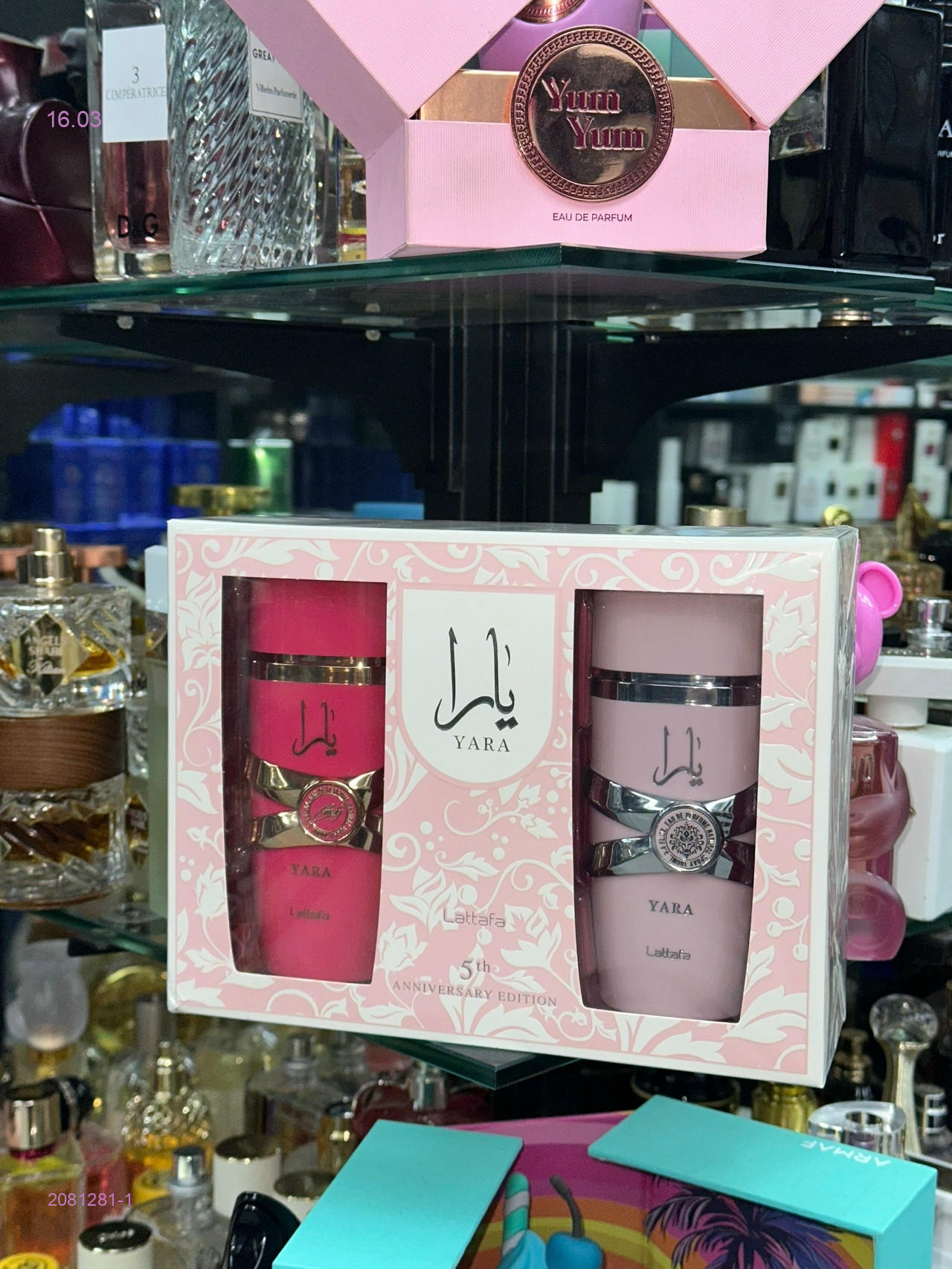 НАБОР 2081281-1