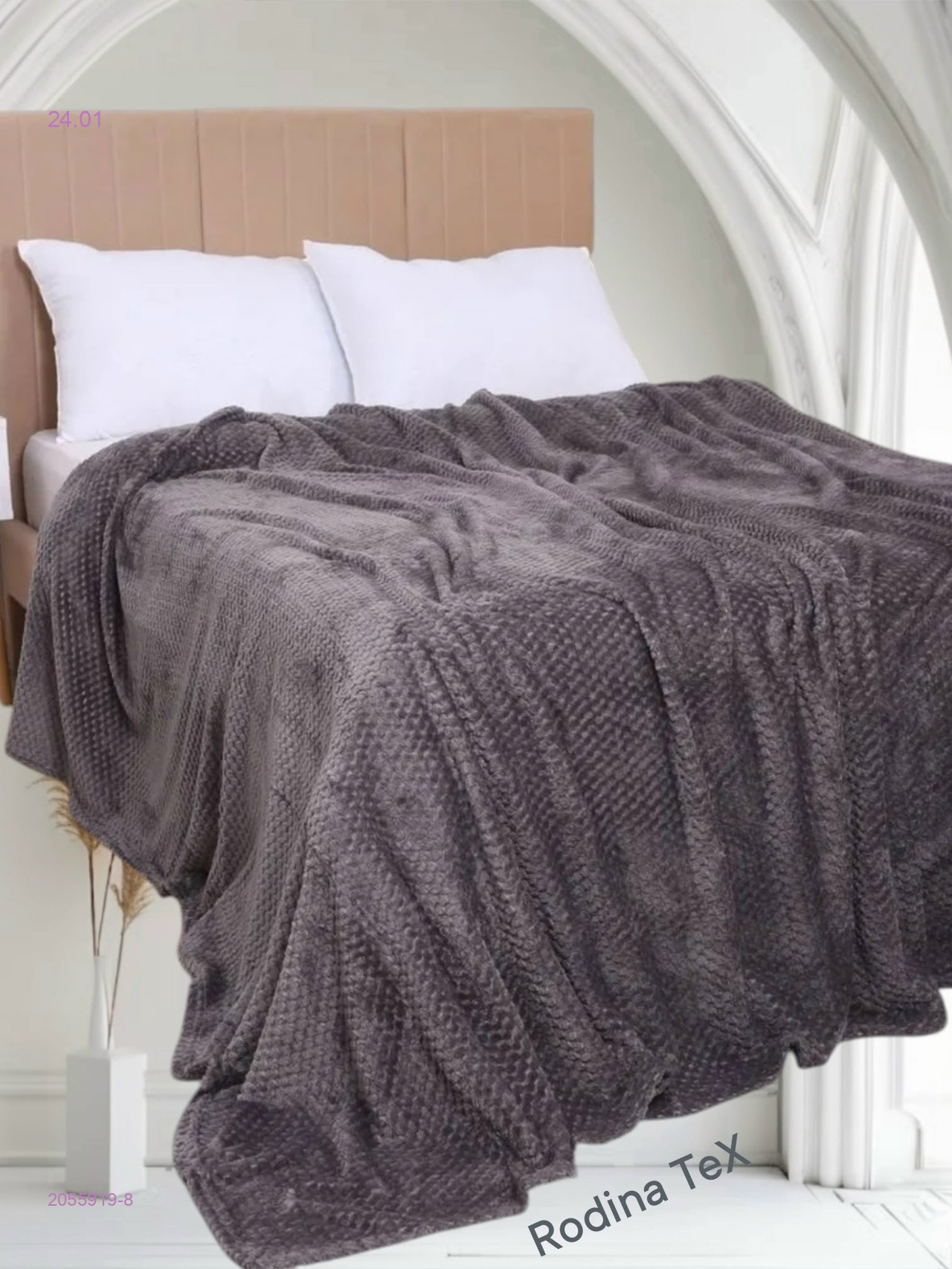 -ПЛЕД ,, АНАНАС 2055919-8