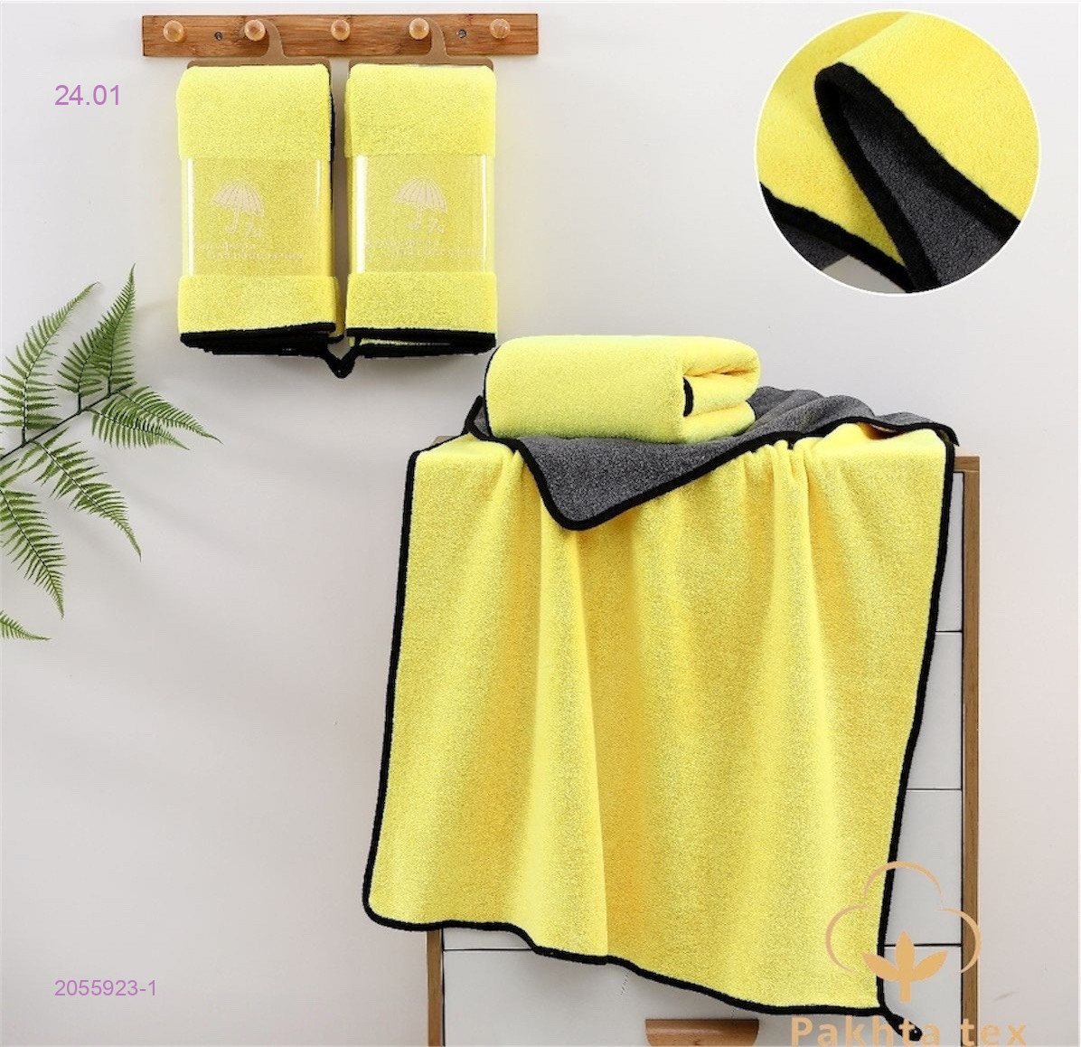 Полотенца для бани. 2055923-1