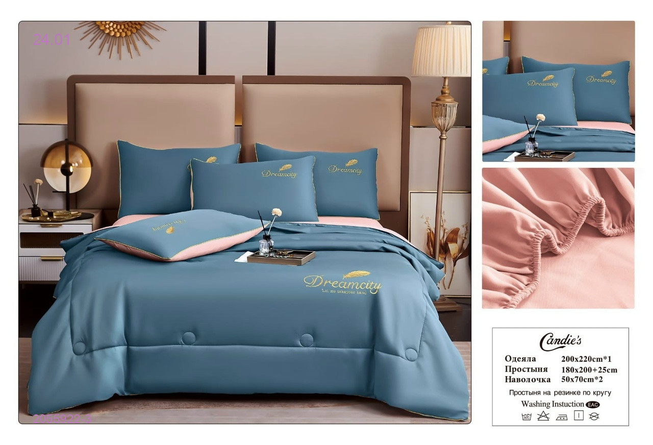 КПБ candies 2055922-3