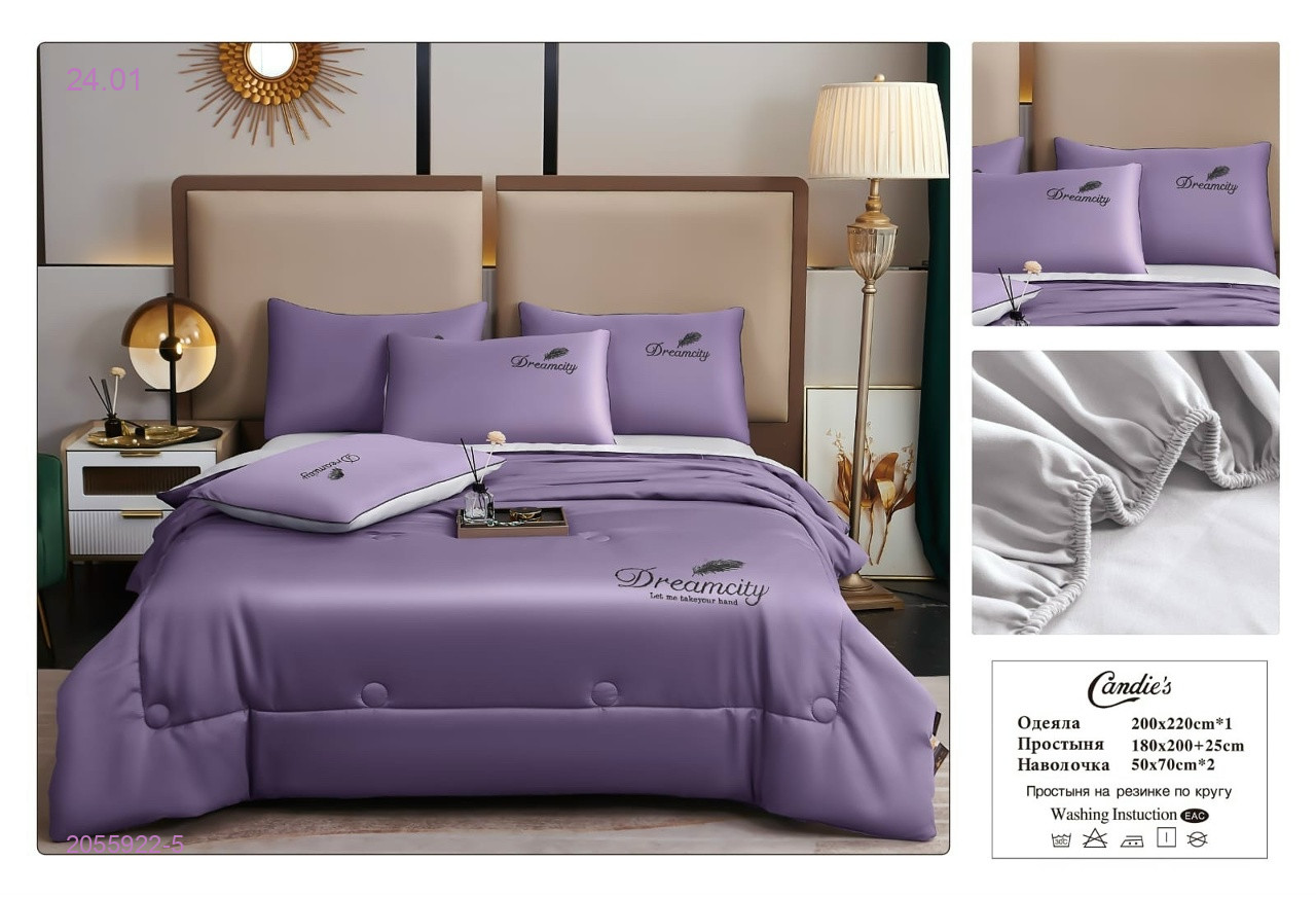 КПБ candies 2055922-5