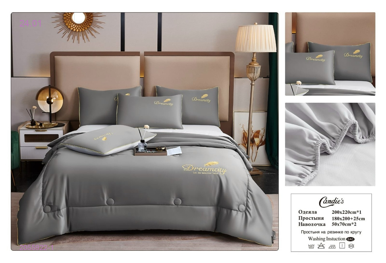 КПБ candies 2055922-1