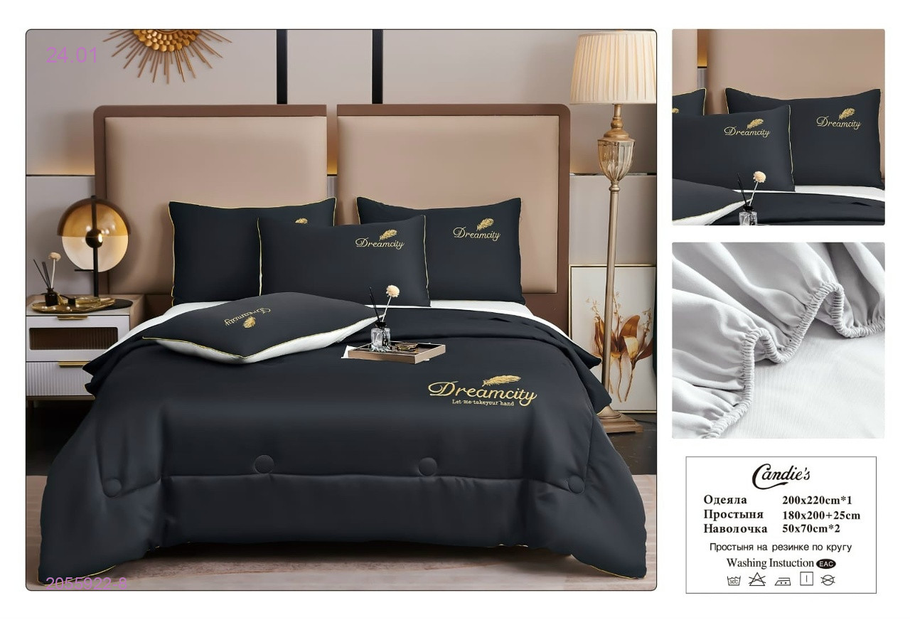 КПБ candies 2055922-8