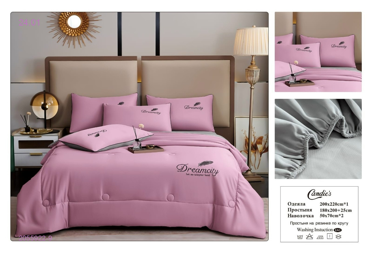 КПБ candies 2055922-9