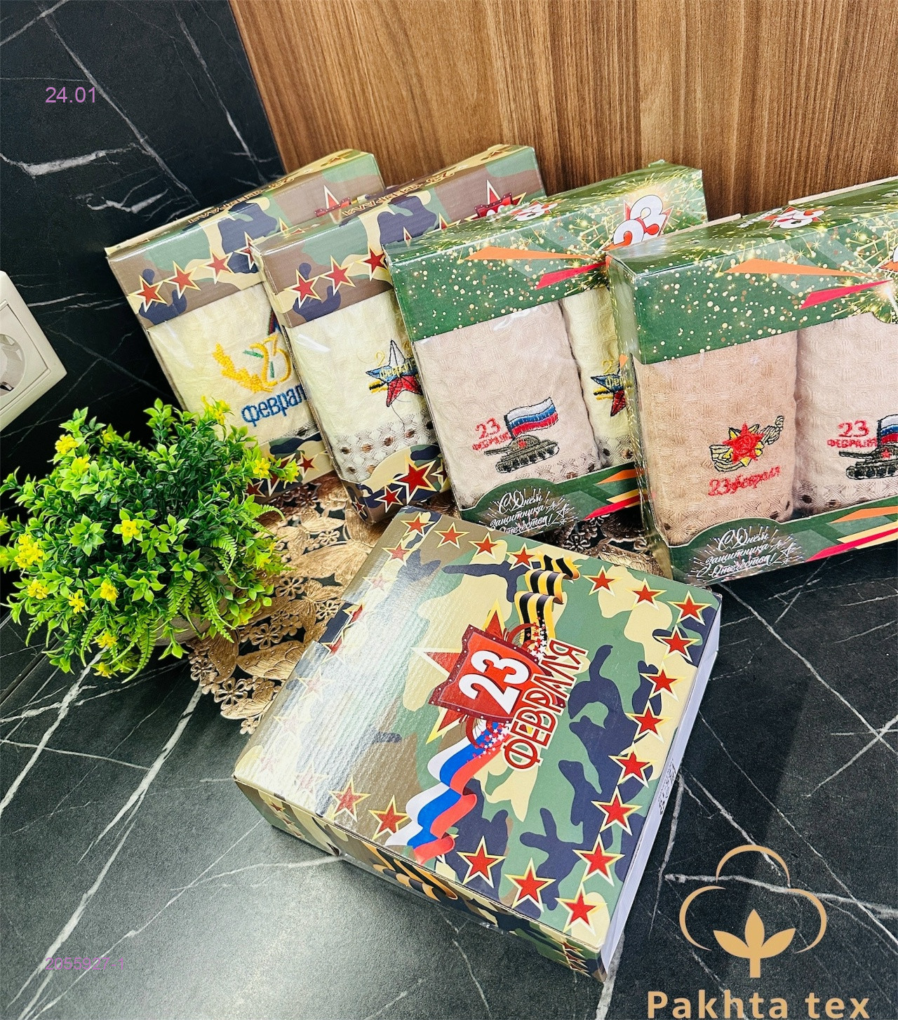 Кухонные полотенца 2055927-1